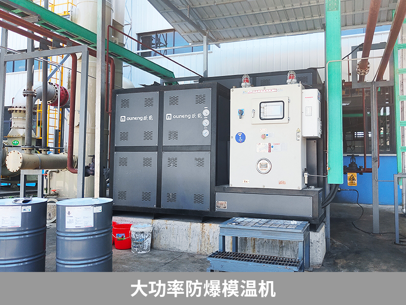 大功率防爆模溫機(jī)需要備案嗎？