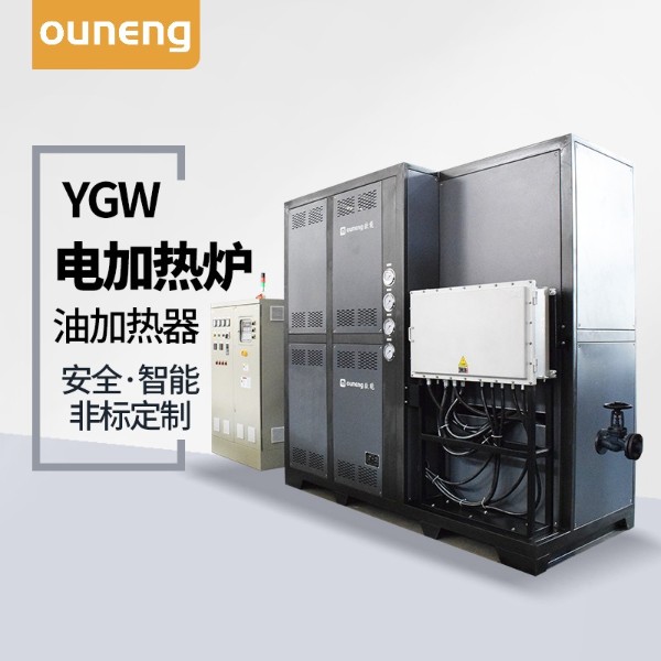 防爆導熱油電加熱爐